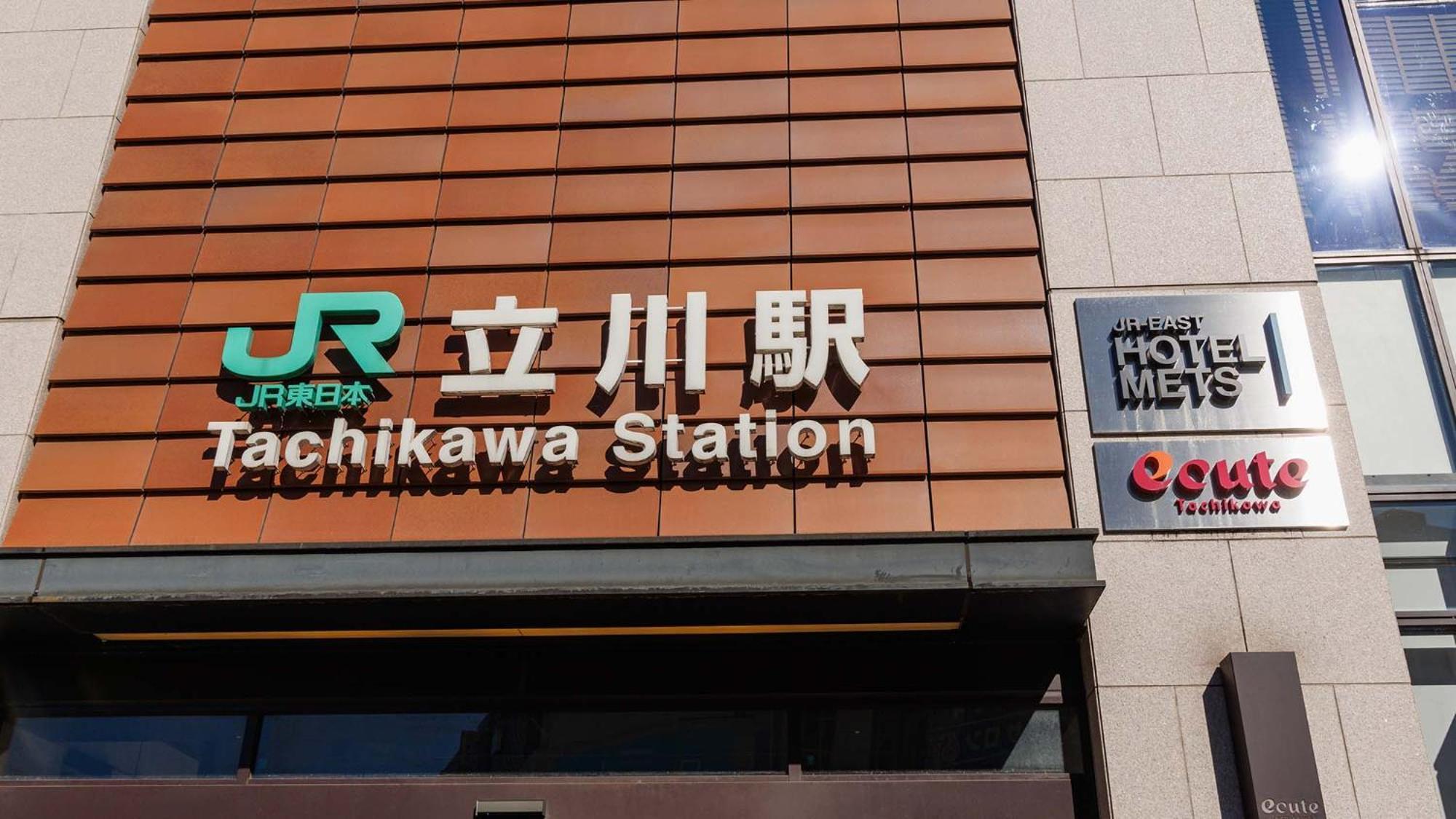 Jr-East Hotel Mets Tachikawa Exterior photo
